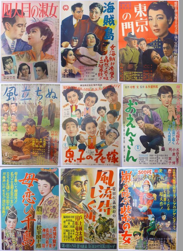 今週の映画コーナー新着情報：'50年代までの邦画ポスター、入荷 