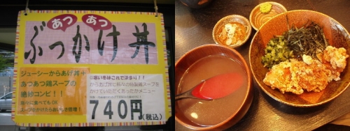 gourmet-nagano-b18.jpg