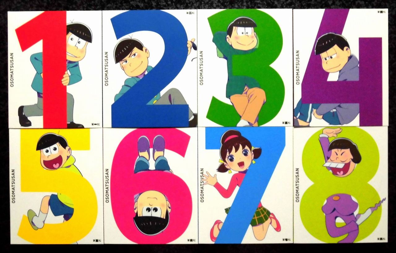 2023特集 第八松: おそ松さん 〈初回生産限定版〉 第一松〜第八松 第1 