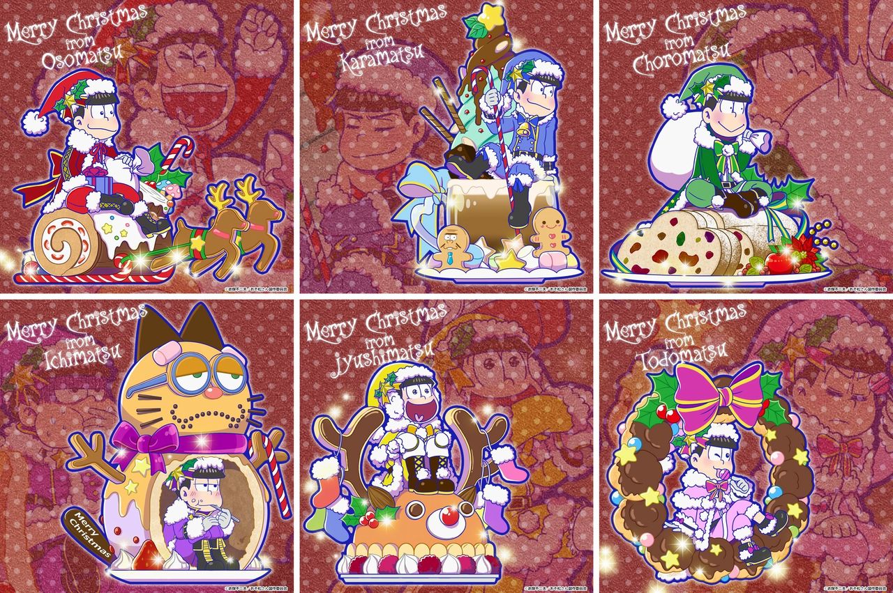 おそ松さんのへそくりウォーズ クリスマスシリーズ新登場 プレミ松ガチャ マイペースなblog