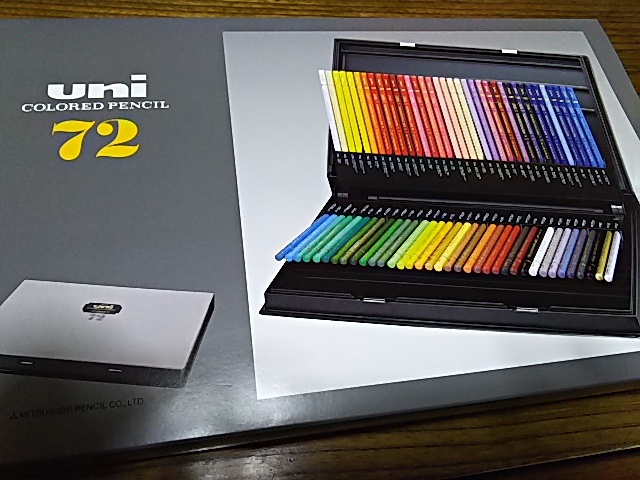 72色色鉛筆