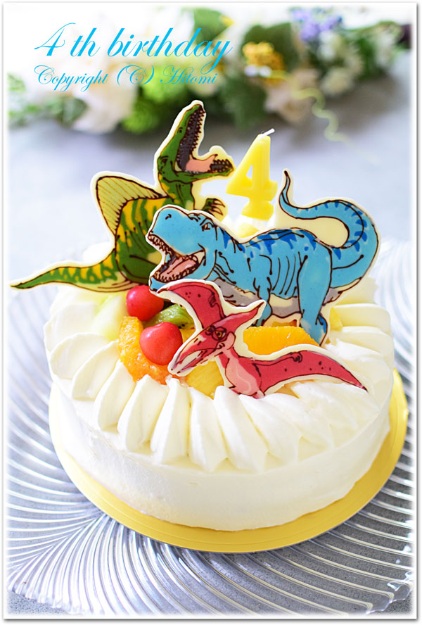 透明に 異邦人 ほのめかす 誕生 日 ケーキ 恐竜 通販 Arutasu Jp