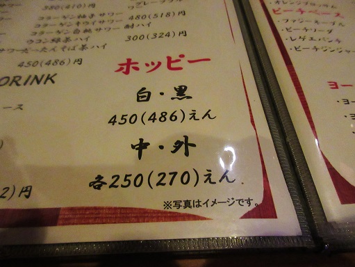 160610-022酒メニュー(S)