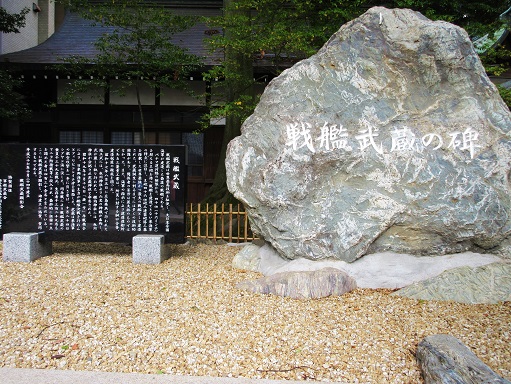 160612-202武蔵(S)