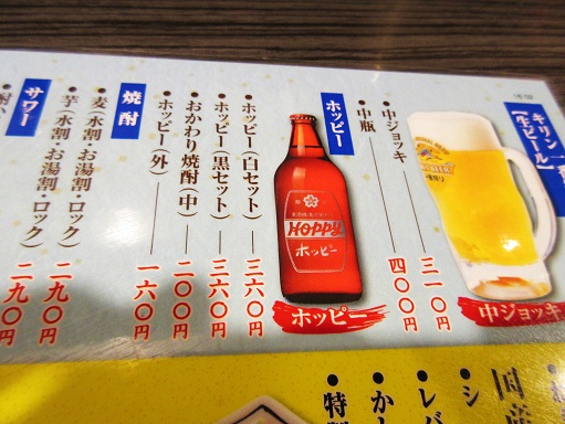 160617-002酒メニュー(S)