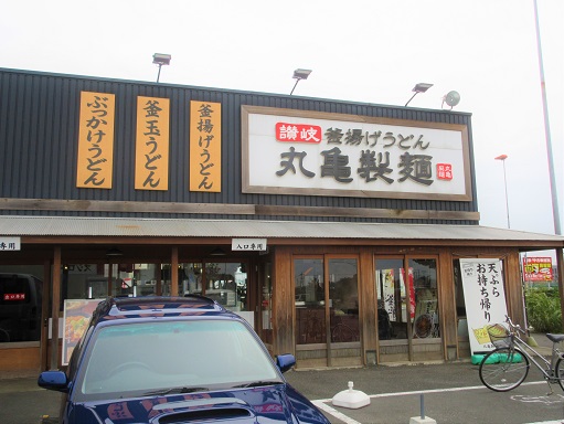 161030-101丸亀製麺(S)