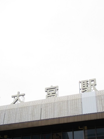 161030-201大宮駅Ｔ(S)