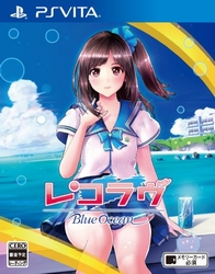レコラヴ Blue Ocean(2016年夏発売予定) (【初回特典】ドラマCD・DLCキャンペーン水着2種 同梱)