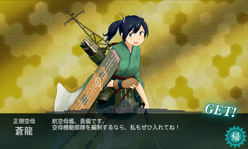 KanColle0000.png
