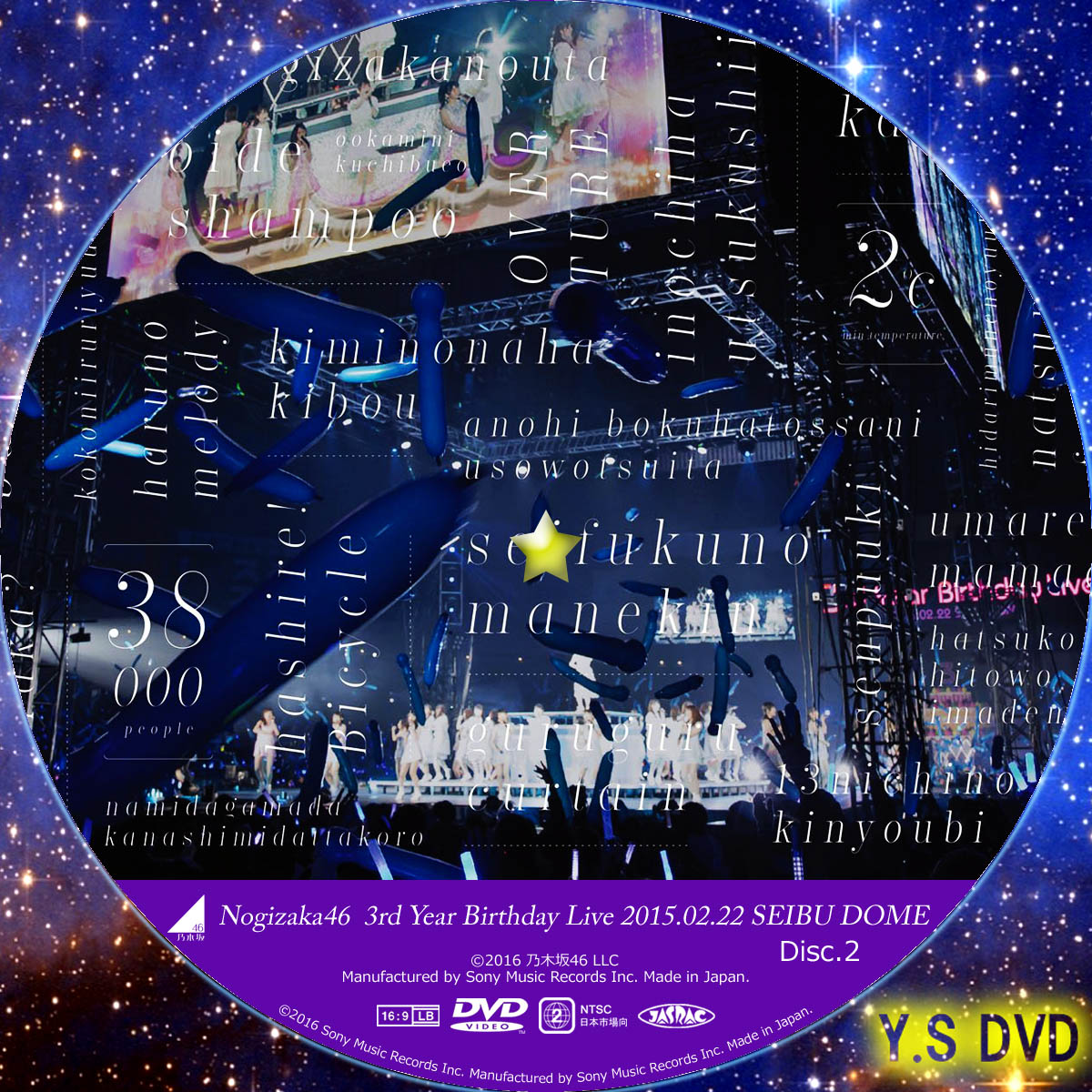 乃木坂46 3rd YEAR BIRTHDAY LIVE 2015 DVD