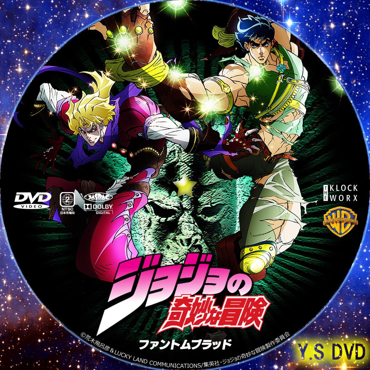 ジョジョの奇妙な冒険 dvd | powercode.pt