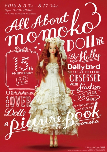 All About momoko DOLL