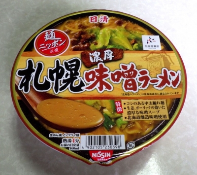 7/11発売 麺ニッポン 札幌濃厚味噌ラーメン