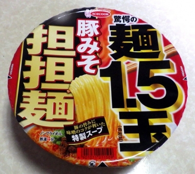 12/12発売 驚愕の麺1.5玉 豚みそ担担麺