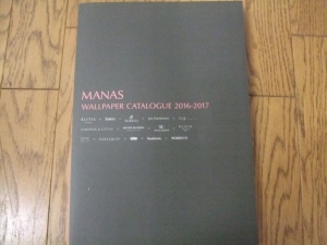 manas（マナ トレーディング）壁紙カタログ「WALLPAPER CATALOGUE 2016-2017」