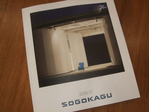 SOGOKAGU（相合家具製作所）