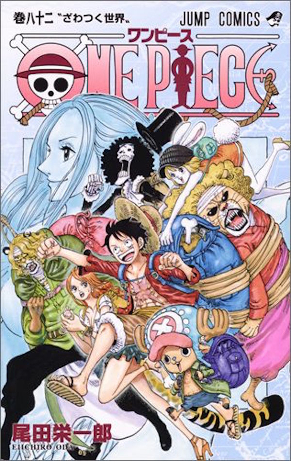 コミックス 7 4 月 発売 One Piece 巻 Colorwalk 7 ワンピースフィギュア ワンピースフィギュア 情報 新作予約 レビュー Pop ブログ