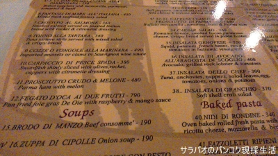 The Bacco Italian Restaurant Menu