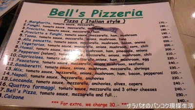 Bell's Pizzaria