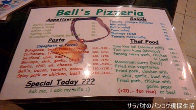 Bell's Pizzaria