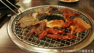 Salang Korean BBQ Buffer
