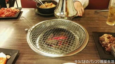 Salang Korean BBQ Buffer