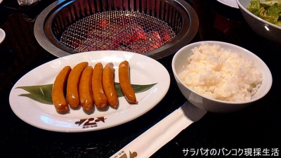 焼肉・冷麺 ヤマト