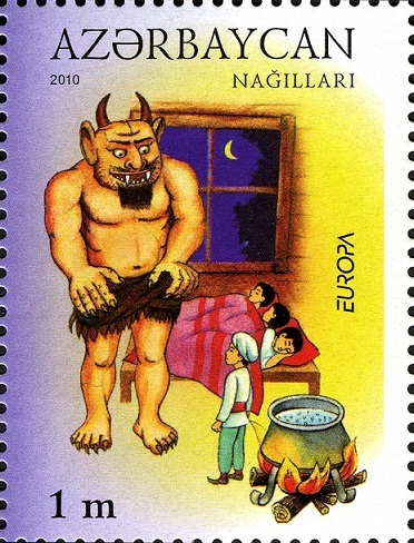 アゼルバイジャンの切手に描かれたダエーワ