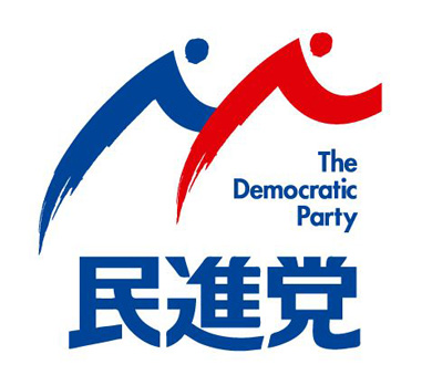 民進党　ロゴ