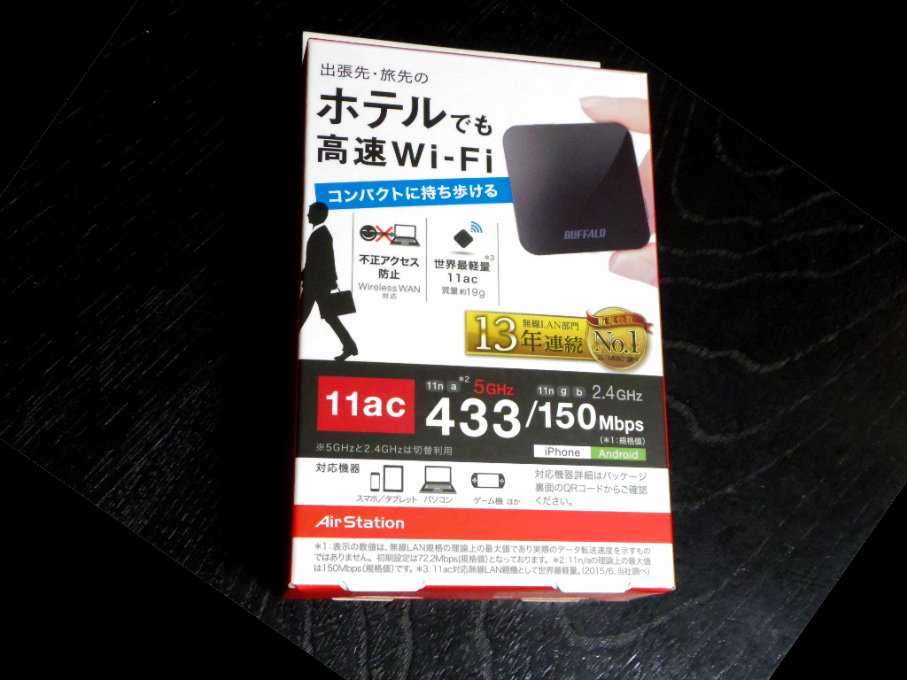 Wi-Fi 完備のホテルでも有益なモバイル Wi-Fi ルーター「Buffalo WMR-433W」 レビューマジック