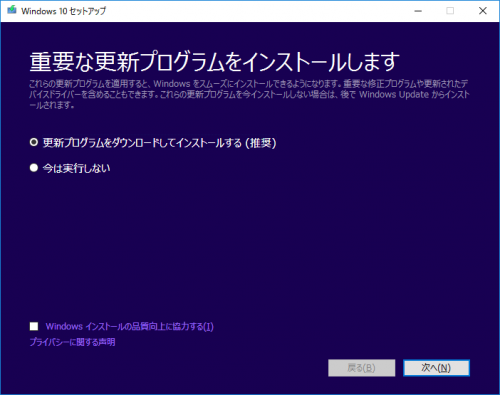 windows10_update_break_026.png