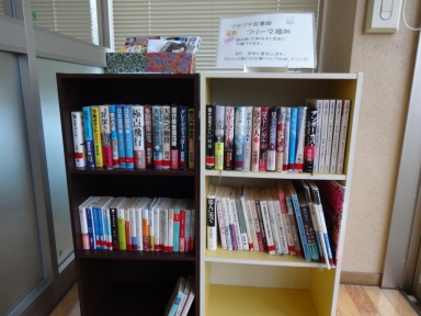 田上プチプチ図書館