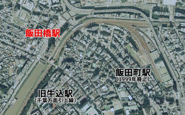 飯田橋駅周辺の1992年の航空写真。現在飯田町駅跡地は大和ハウスや大塚商会の本社がある「飯田橋アイガーデンテラス」となっている。