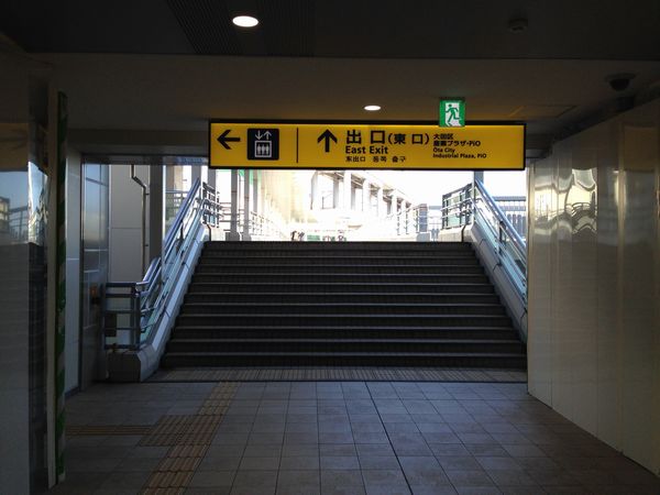 京急蒲田駅中2階から東口へ向かう歩道橋
