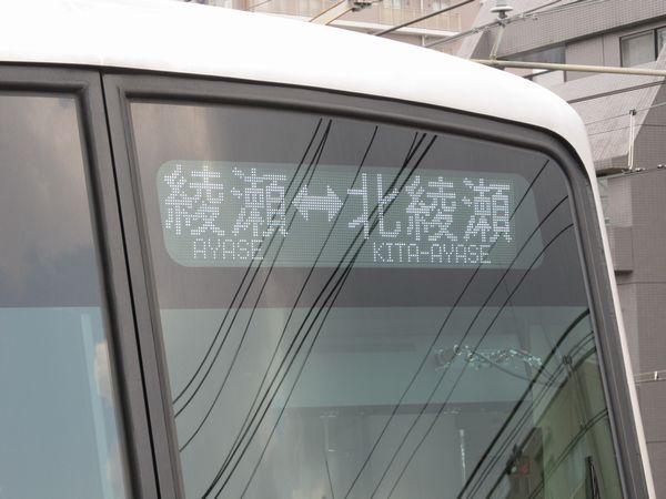 前面の行先表示は運転区間と「ワンマン」の文字を交互に表示。