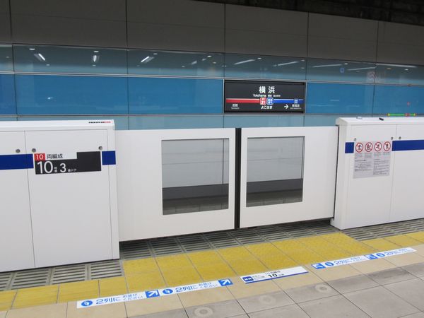 横浜駅のホームドアははみなとみらい線方面となる1番線側のラインが紺色になっている。