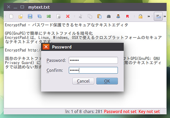 EncryptPad Ubuntu テキストエディタ 暗号化 パスワードの入力