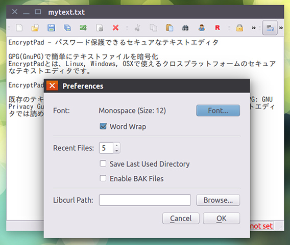 EncryptPad Ubuntu テキストエディタ 暗号化 フォントの設定