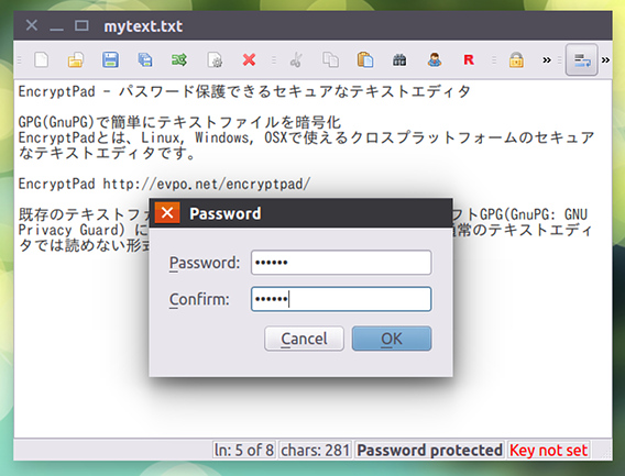 EncryptPad Ubuntu テキストエディタ 暗号化
