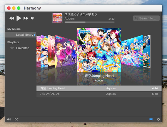 Harmony Ubuntu 音楽プレイヤー カバーフローの有効化