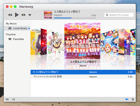 Harmony Ubuntu 音楽プレイヤー